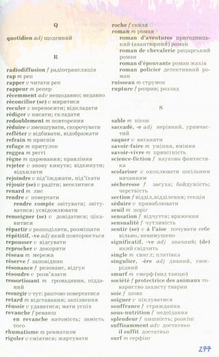 Francuzka mova-10-klas-klimenko-2010