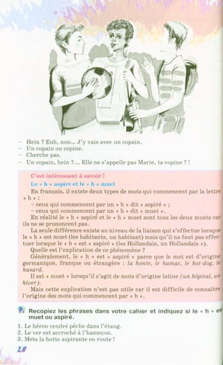 Francuzka mova-10-klas-klimenko-2010