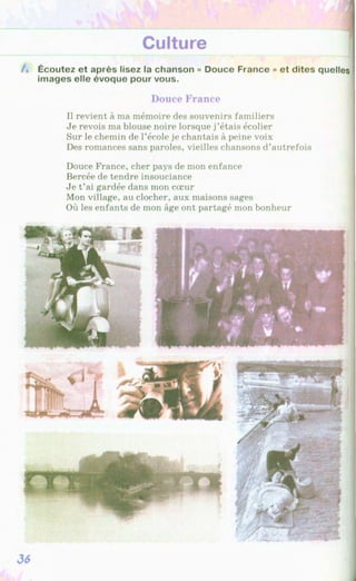 Francuzka mova-10-klas-klimenko-2010