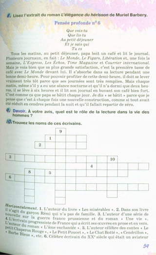 Francuzka mova-10-klas-klimenko-2010