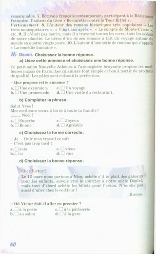 Francuzka mova-10-klas-klimenko-2010