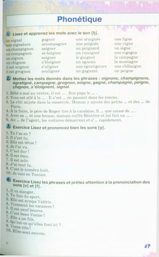 Francuzka mova-10-klas-klimenko-2010