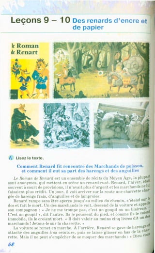 Francuzka mova-10-klas-klimenko-2010