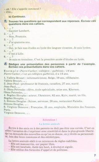 Francuzka mova-10-klas-klimenko-2010