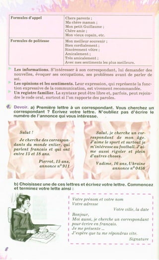 Francuzka mova-10-klas-klimenko-2010