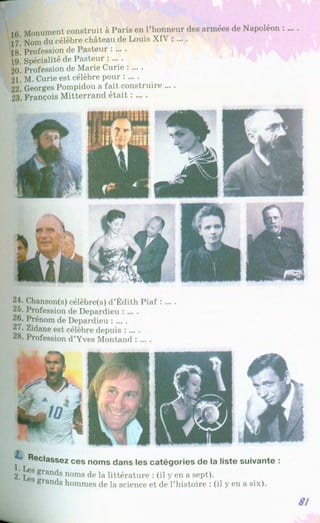 Francuzka mova-10-klas-klimenko-2010