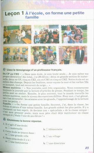 Francuzka mova-10-klas-klimenko-2010