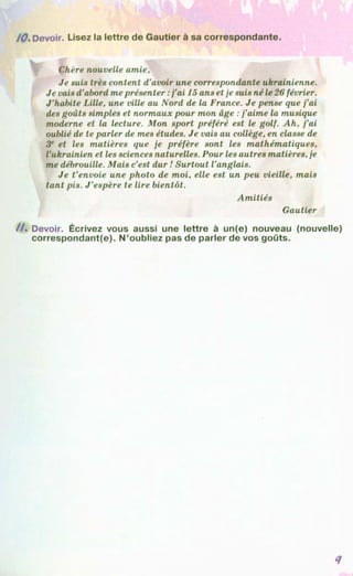 Francuzka mova-10-klas-klimenko-2010