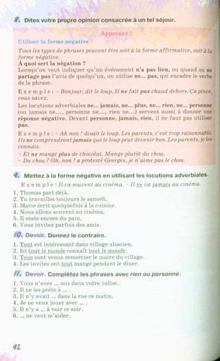 Francuzka mova-10-klas-klimenko-2010