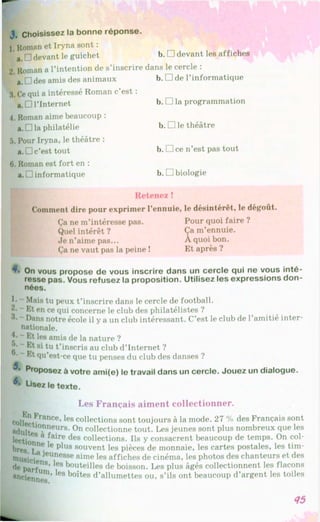 Francuzka mova-10-klas-klimenko-2010