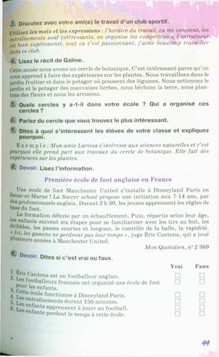 Francuzka mova-10-klas-klimenko-2010