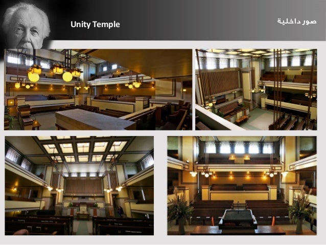 Frank Lloyd Wright