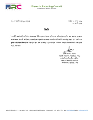 Financial Reporting Council
Finance Division, Ministry of Finance
Parjatan Bhaban, E-5 C/1 (8th
floor), West Agargaon, She...