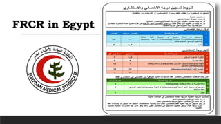 FRCR in Egypt
 