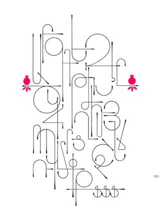 Fred africkian theartofletter type-small