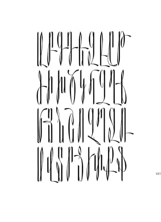 Fred africkian theartofletter type-small