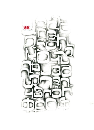 Fred africkian theartofletter type-small