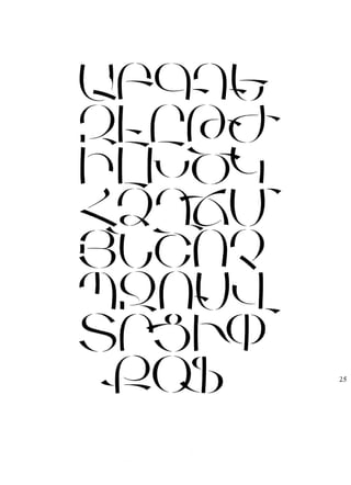 Fred africkian theartofletter type-small