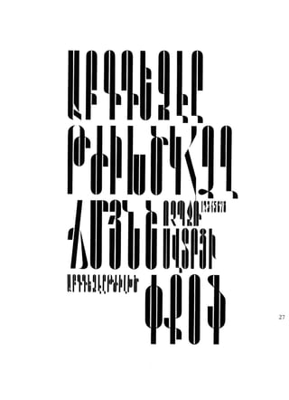 Fred africkian theartofletter type-small