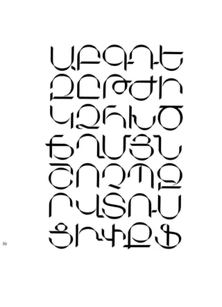 Fred africkian theartofletter type-small