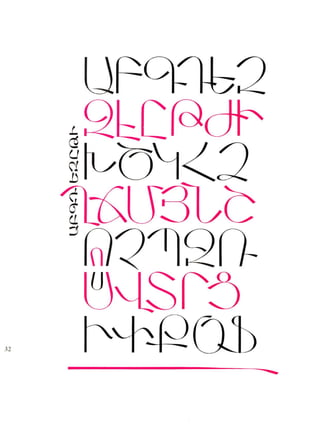 Fred africkian theartofletter type-small