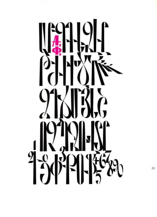 Fred africkian theartofletter type-small