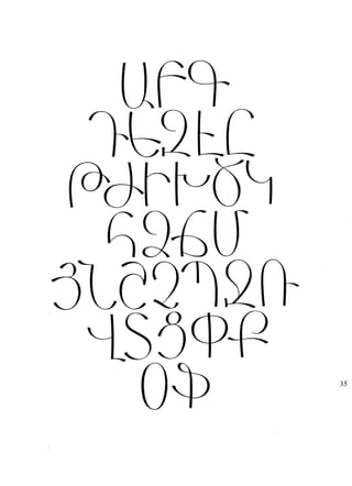 Fred africkian theartofletter type-small