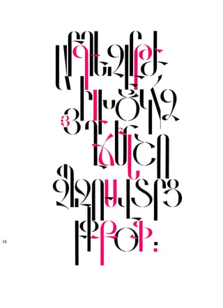 Fred africkian theartofletter type-small