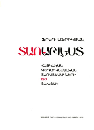 Fred africkian theartofletter type-small