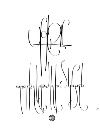 Fred africkian theartofletter type-small