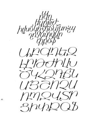Fred africkian theartofletter type-small
