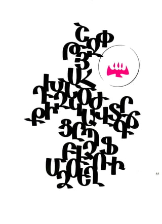 Fred africkian theartofletter type-small