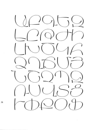 Fred africkian theartofletter type-small