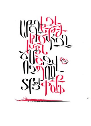 Fred africkian theartofletter type-small