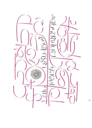 Fred africkian theartofletter type-small