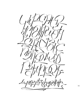 Fred africkian theartofletter type-small