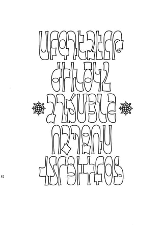 Fred africkian theartofletter type-small