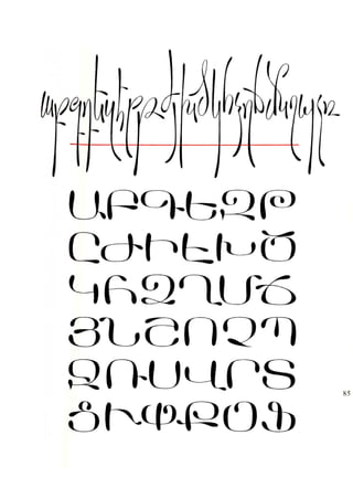 Fred africkian theartofletter type-small
