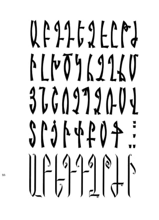 Fred africkian theartofletter type-small