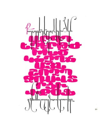 Fred africkian theartofletter type-small