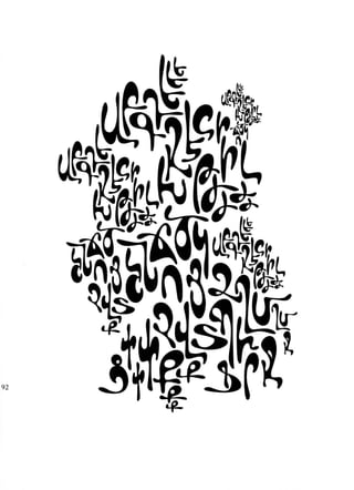 Fred africkian theartofletter type-small