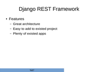 Django REST Framework
● Features
– Great architecture
– Easy to add to existed project
– Plenty of existed apps
%67
 