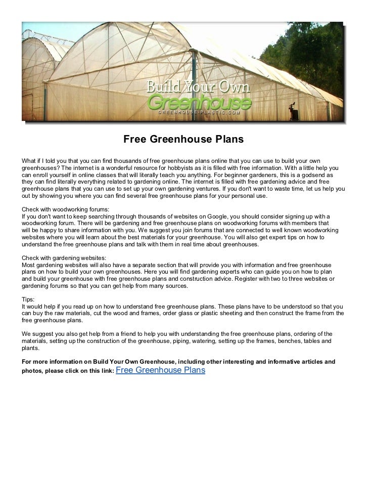 Free Greenhouse Plans