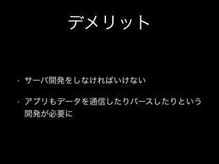 ǥå

?

`_k򤷤ʤФʤ

?

ץǩ`ͨŤѩ`Ȥ
_kҪ

 