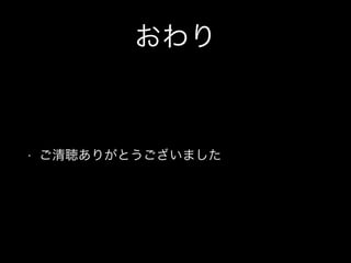 

?

꤬Ȥޤ

 