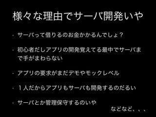 ɤǥ`_k
?

`ФäƽΤ𤫤Ǥ磿

?

ߤץ_kҙƤФǥ`Ф
֤ޤʤ

?

ץҪ󤬤ޤǥå٥

?

ˤ饢ץ⥵`Ф_kΤ뤤

?

`ФȤؤΤ
ʤɤʤɡ

 