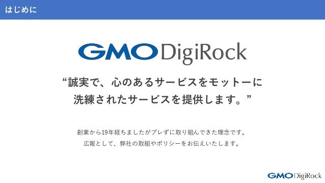 Free Server Survival Strategy