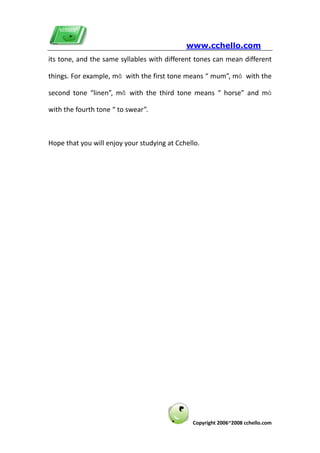 Free Trial Chinese Lesson