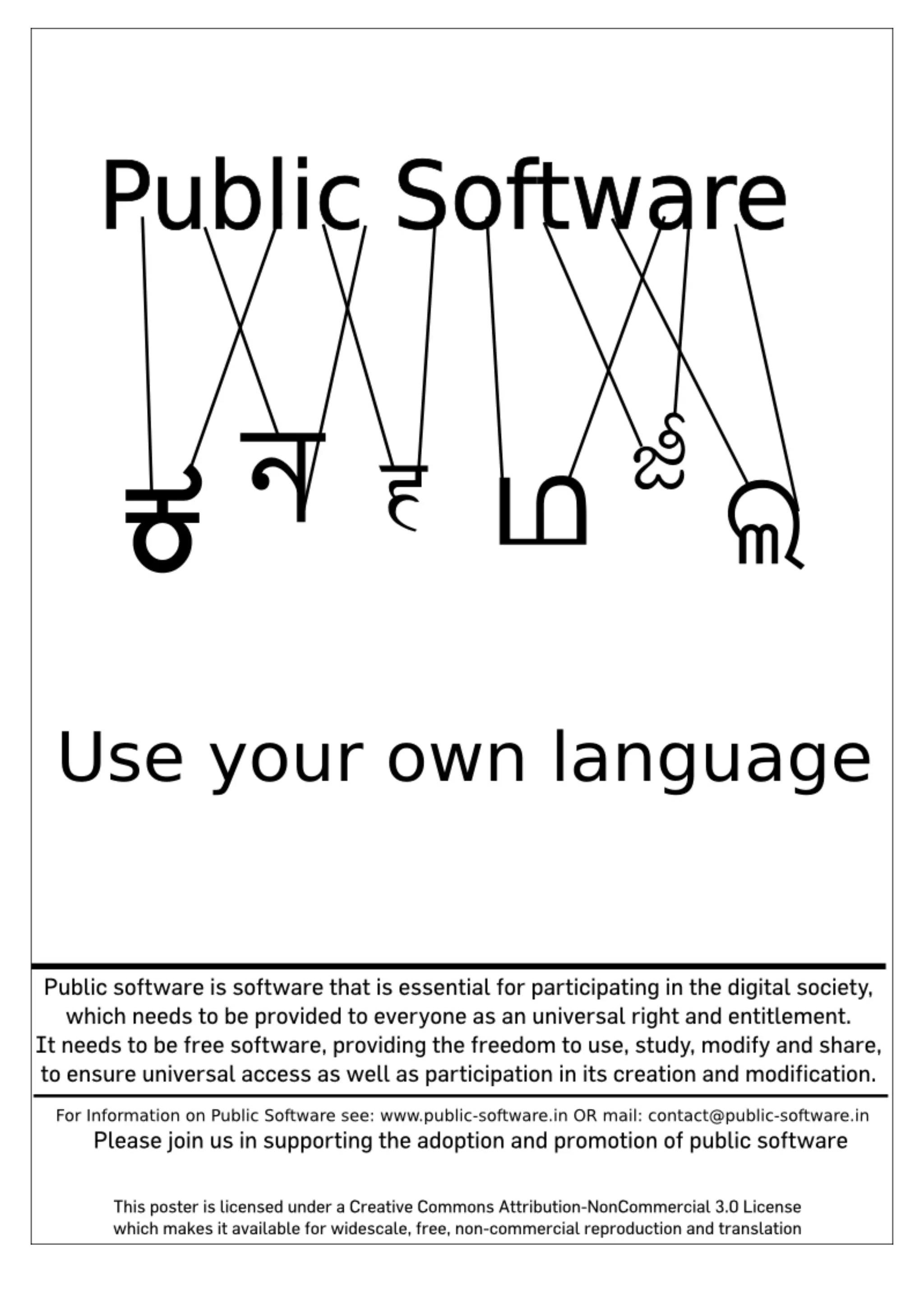 Free and open source software benefits