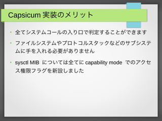 FreeBSD Capsicum